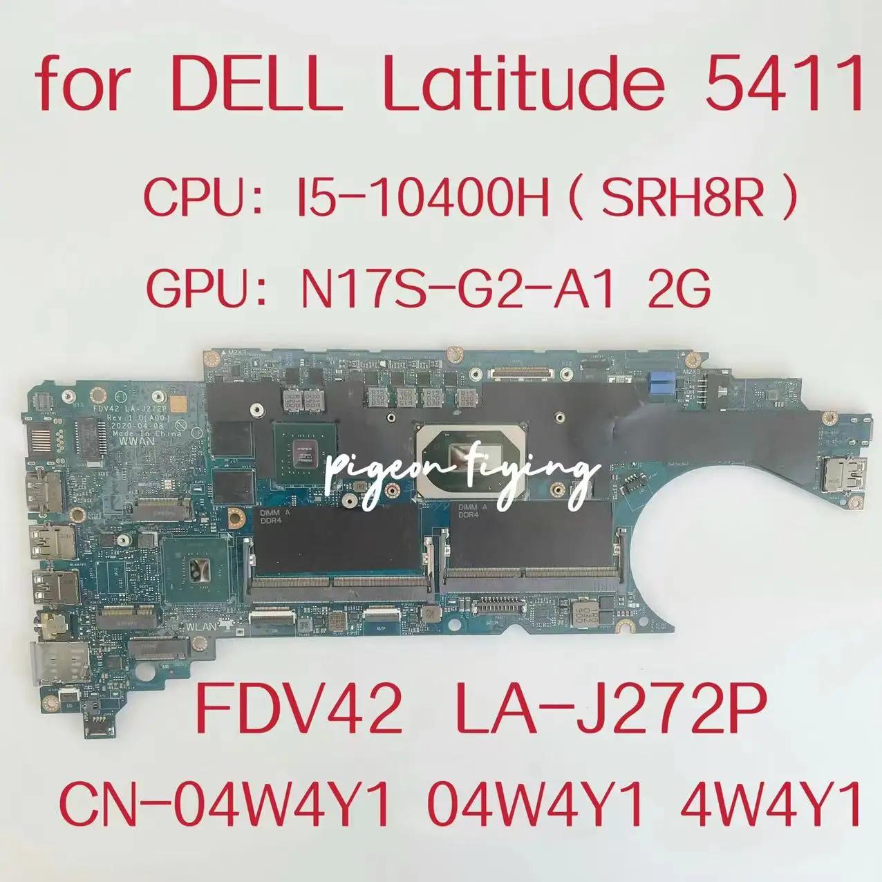  ƼƩ 5411 Ʈ  FDV42 LA-J272P κ, CPU:I5-10400H GPU:N17S-G2-A1 2G DDR4 CN-04W4Y1 04W4Y1 4W4Y1
